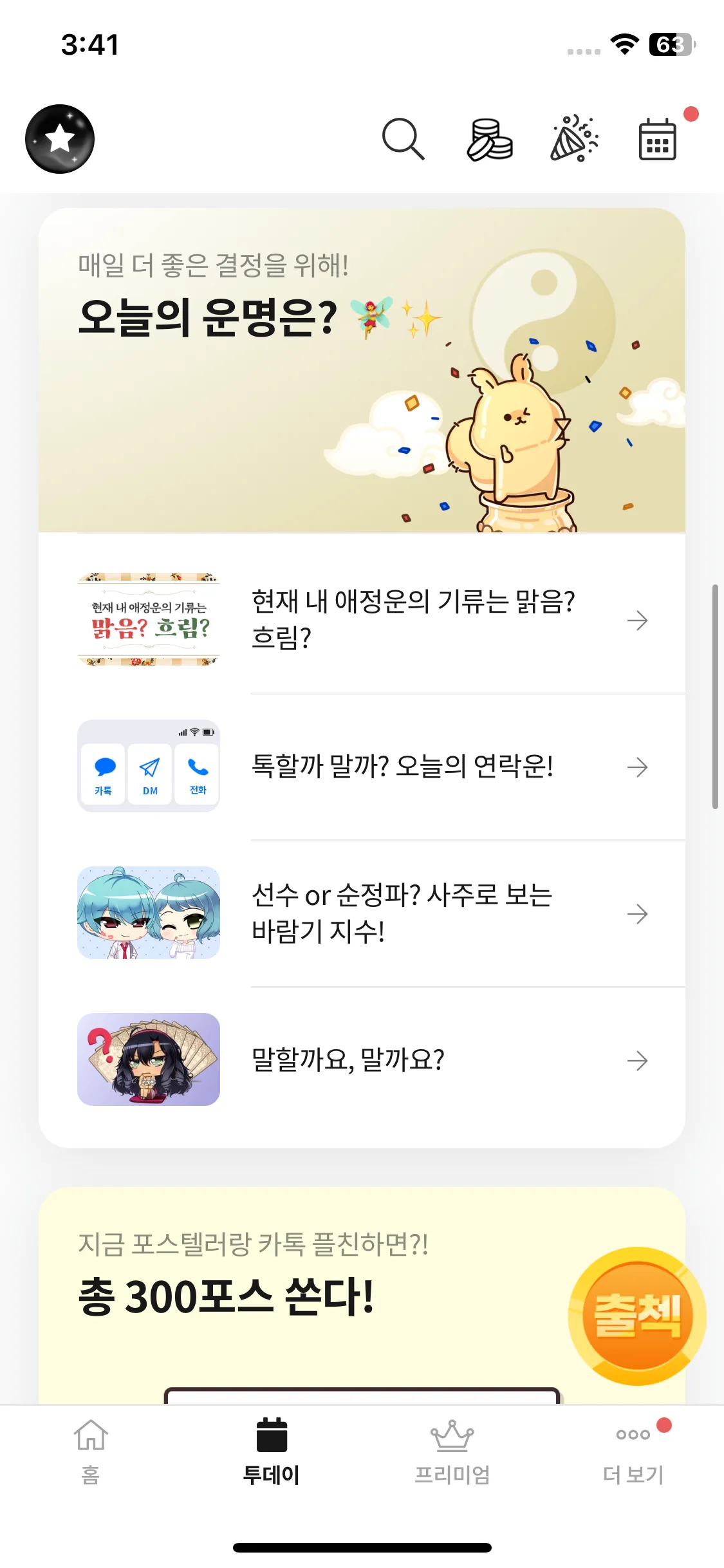 Test Image 5